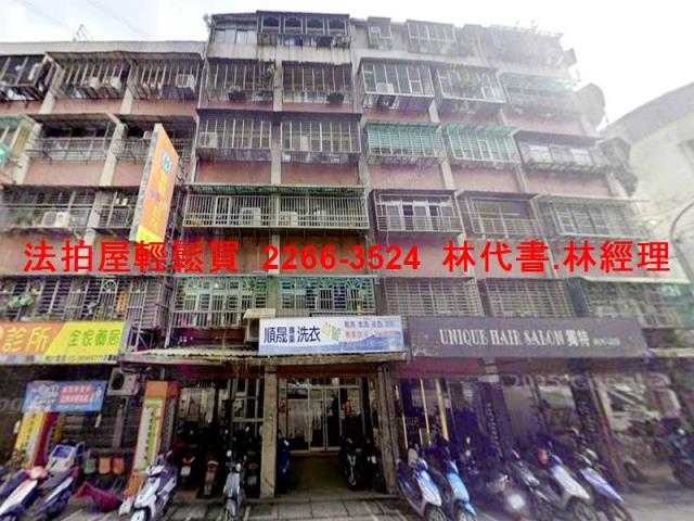 新北公寓拍賣-1