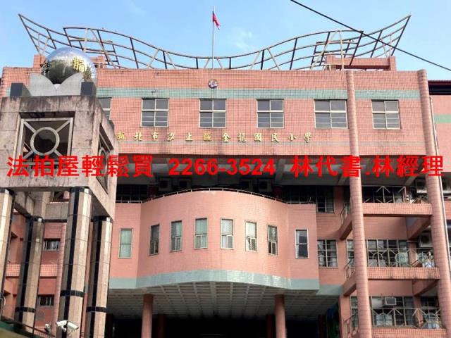 新北公寓拍賣-9