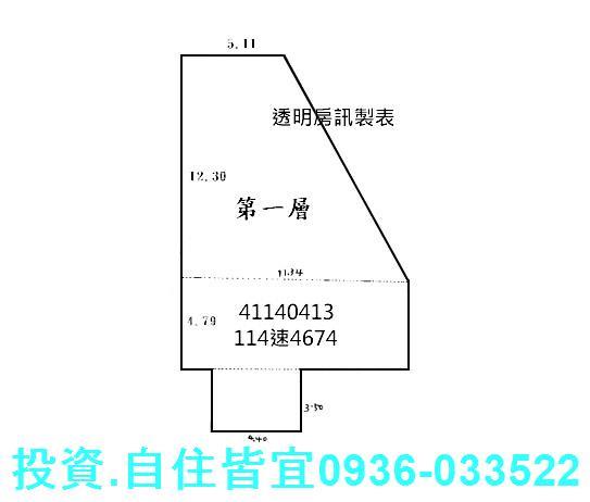 新北中和公寓法拍-7