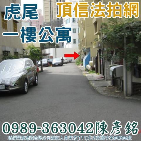 雲林虎尾法拍公寓-3