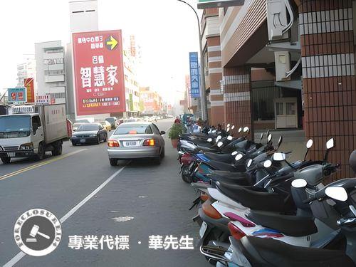 桃園區華廈法拍-3