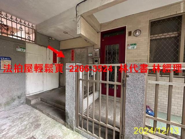 士林法拍公寓-2