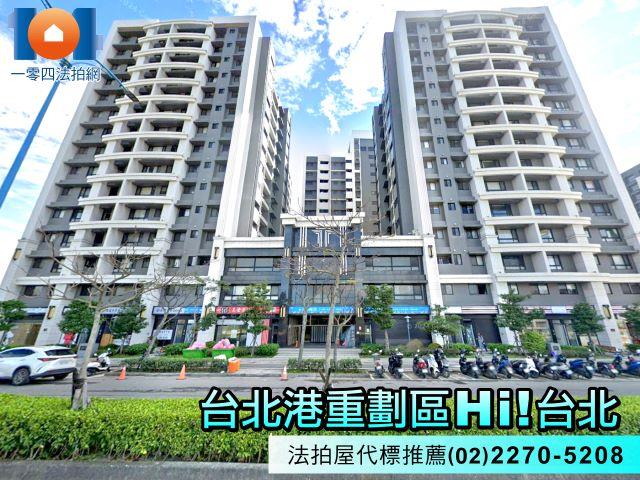 八里大樓法拍-1