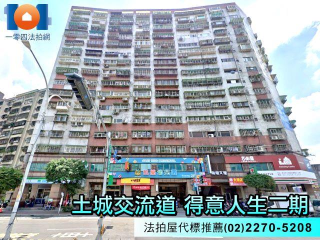 新北法拍大樓-1