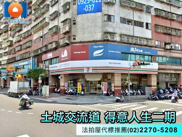 新北法拍大樓-2