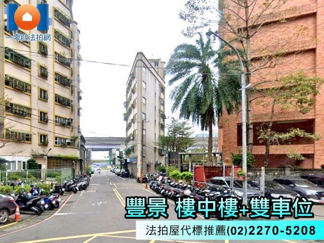 新北大樓法拍-5