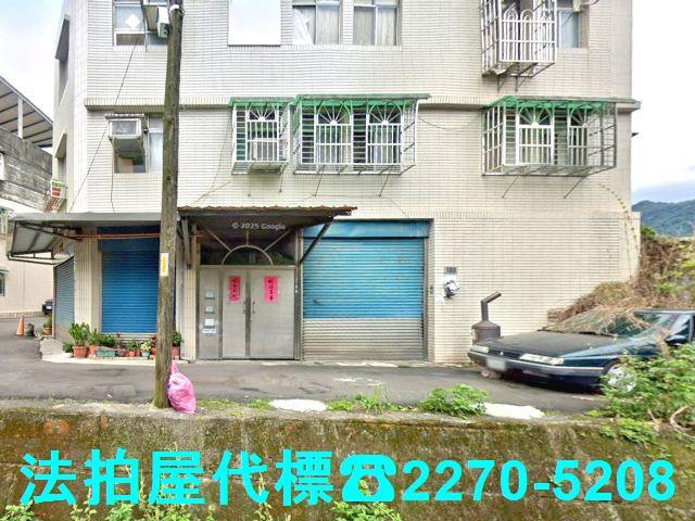 新北公寓法拍-1