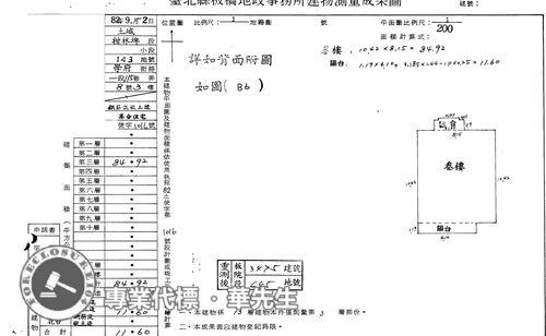 新北土城拍賣大樓-10