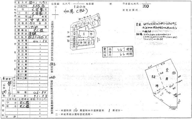 新北土城店面法拍-2