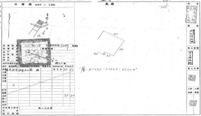 東區法拍公寓-2