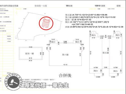 北投拍賣別墅-13