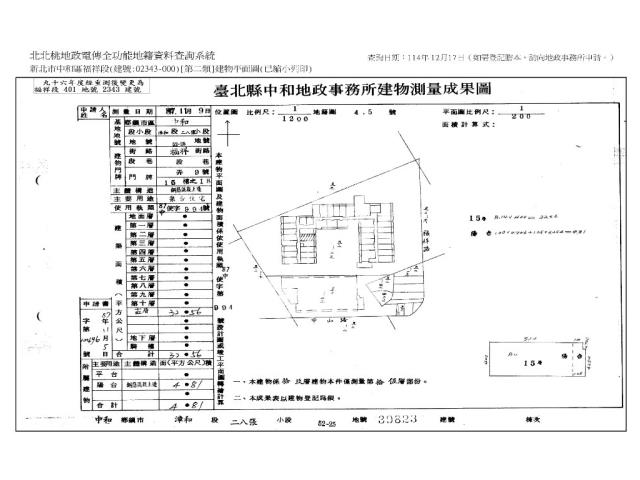 新北中和大樓法拍-12