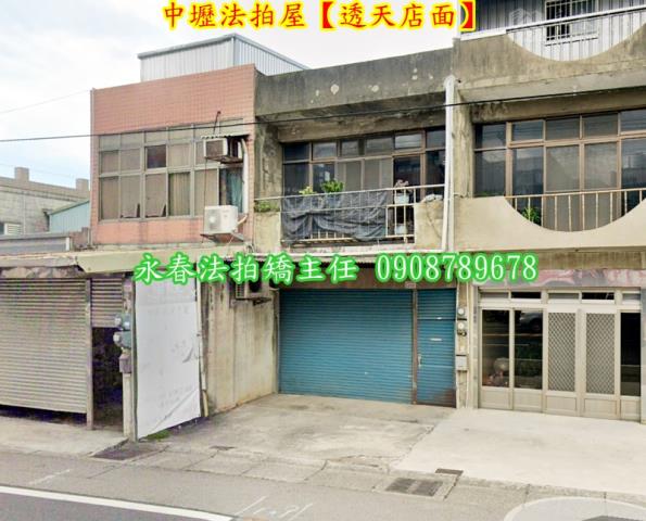 桃園中壢透天法拍-2