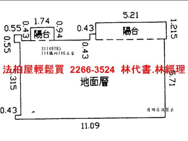 新北新店法拍公寓-12