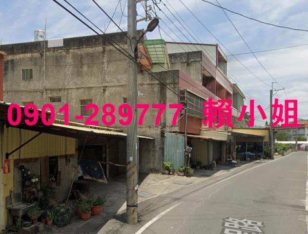 彰化法拍透天-5