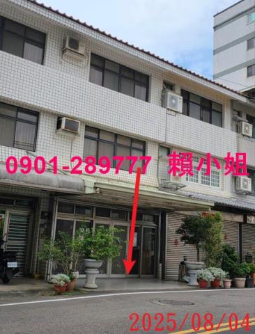 新竹透天法拍-3