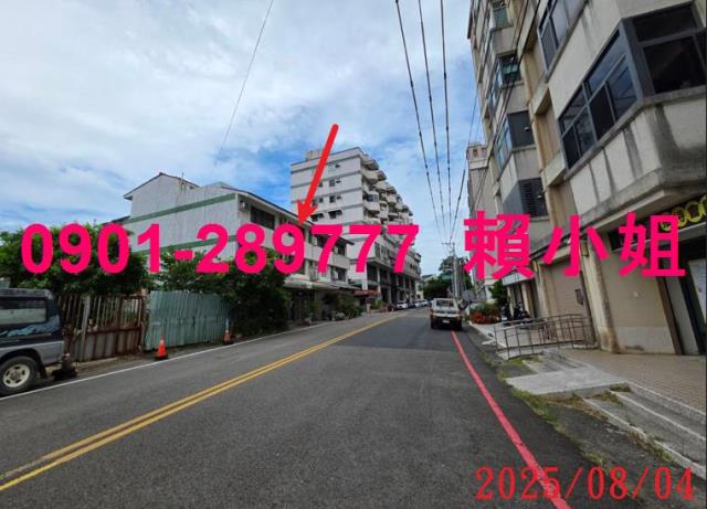 新竹透天法拍-4