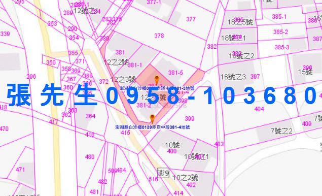 澎湖透天法拍-3