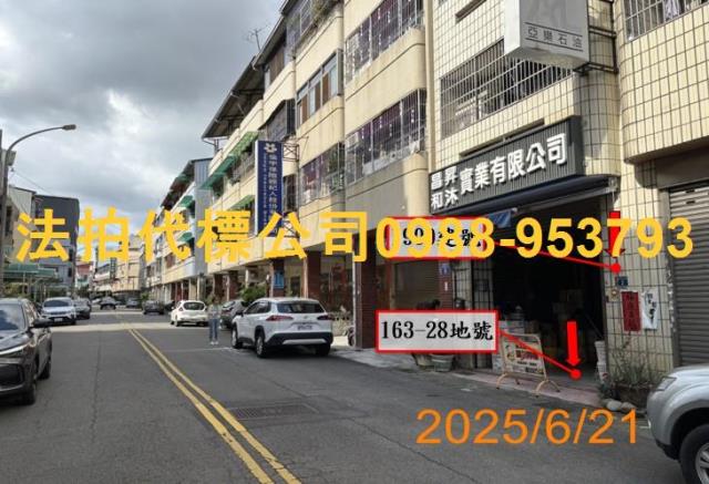 台中北屯法拍透天-6