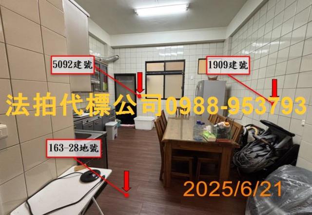 台中北屯法拍透天-7