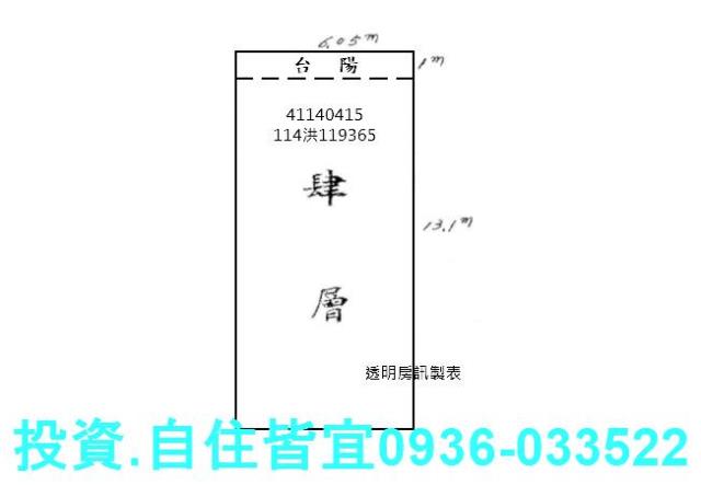 新北三重拍賣公寓-4