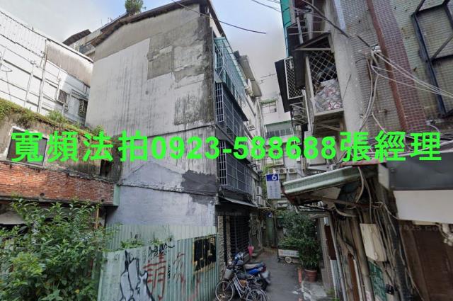 台北萬華法拍透天-1
