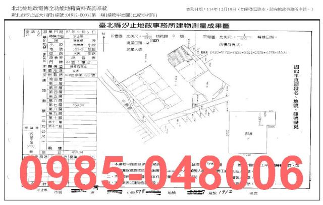 汐止法拍廠房-9