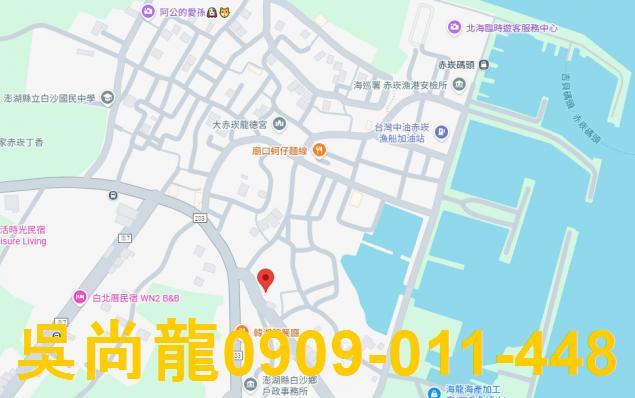 白沙透天法拍-2