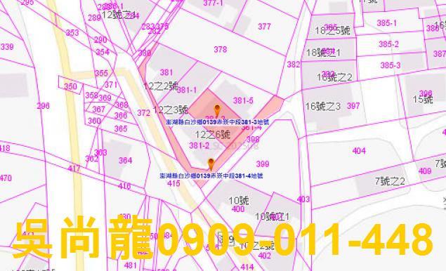 白沙透天法拍-3