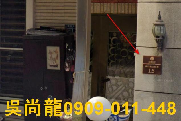 竹南法拍透天-2