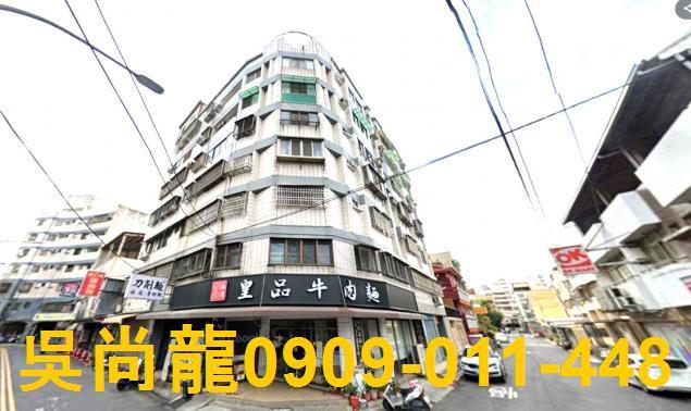 彰化法拍華廈-1