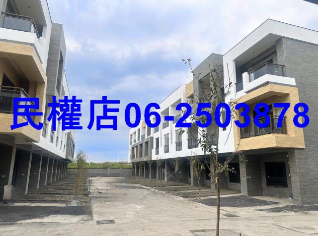 官田透天-13