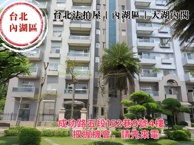 台北內湖法拍大樓-4