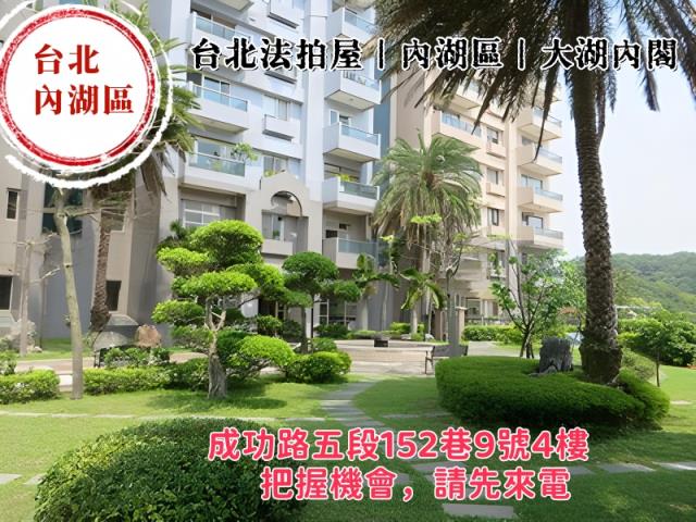 台北內湖法拍大樓-5