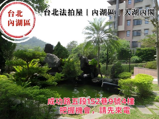 台北內湖法拍大樓-6