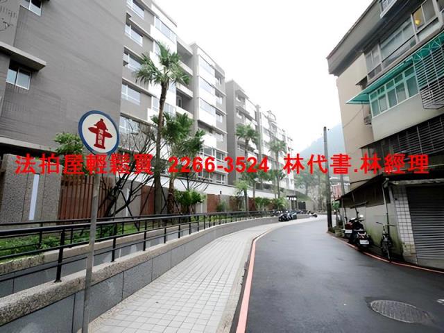 新北新店華廈法拍-11