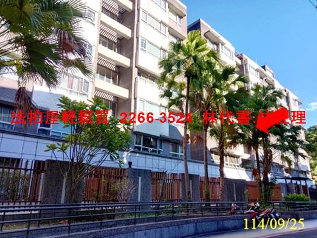 新北新店華廈法拍-1