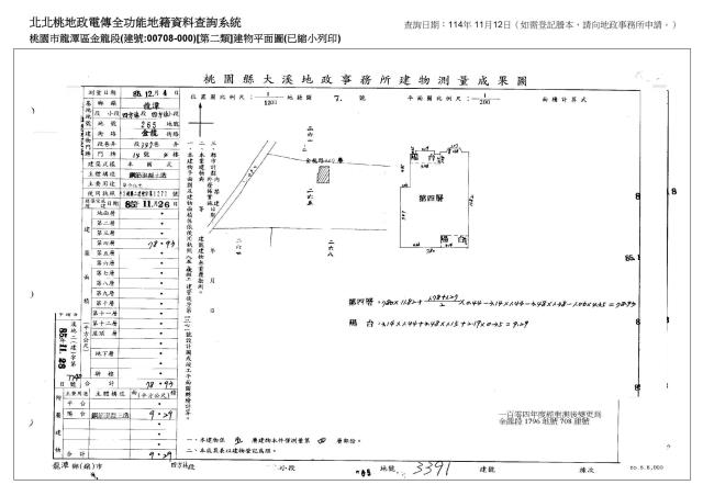 龍潭法拍公寓-6