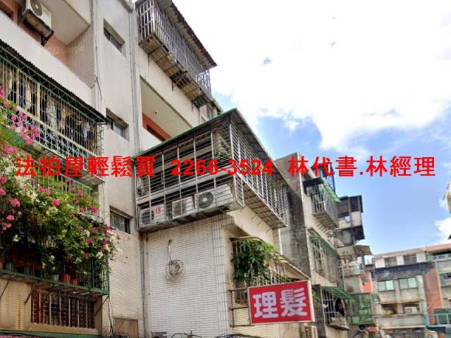 三重拍賣公寓-3