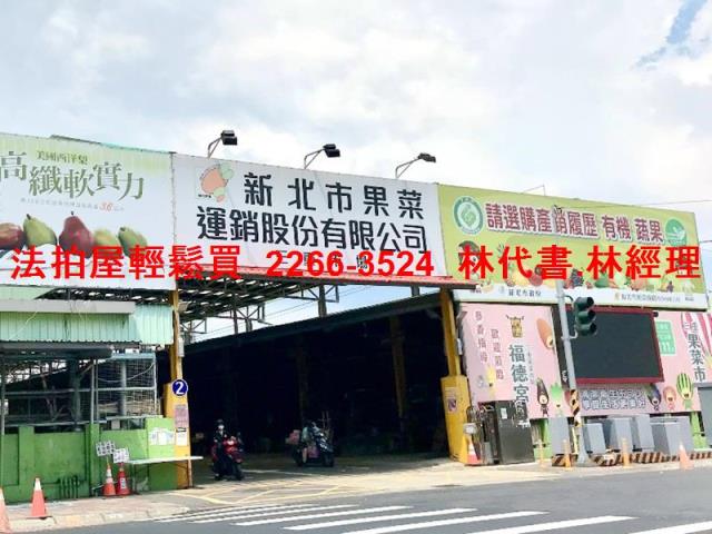 新北公寓法拍-7