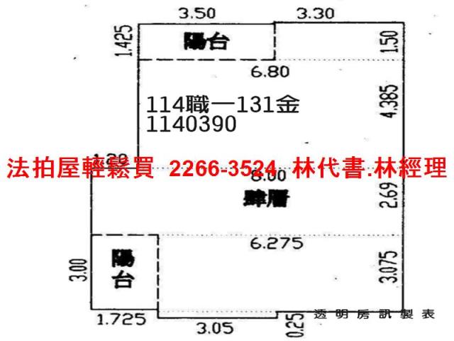 桃園大園華廈法拍-14
