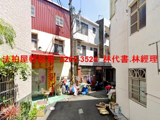 桃園透天法拍-1