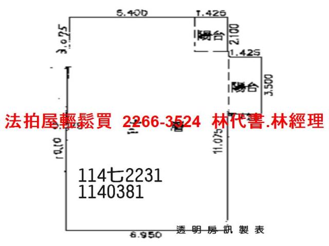 桃園楊梅大樓法拍-12