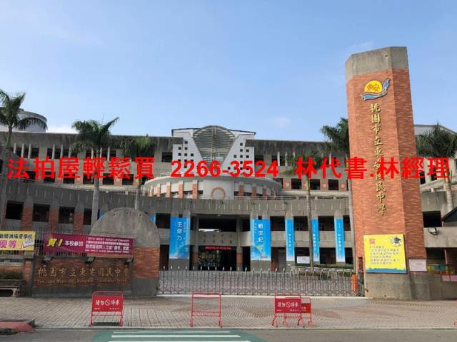 桃園平鎮法拍透天-7