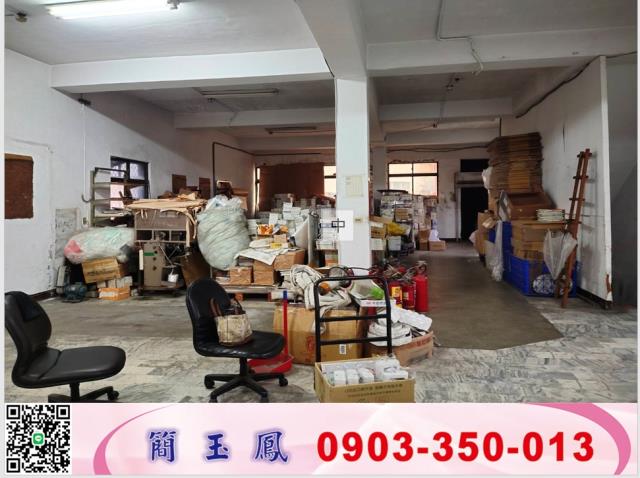 新北中和廠房-1