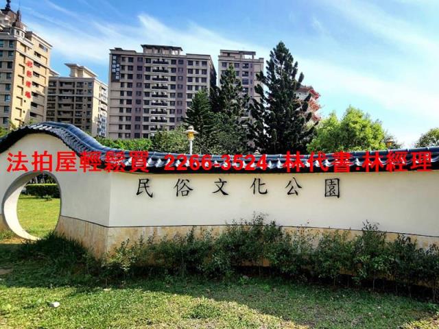 桃園平鎮法拍透天-5