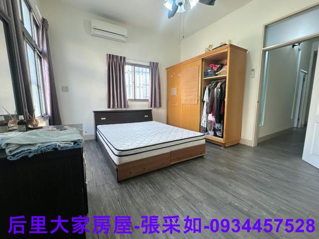 三樓大主臥
