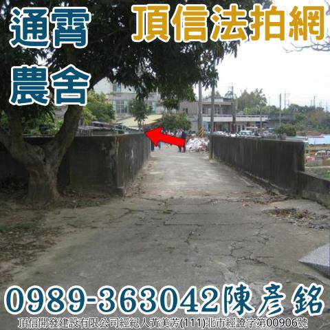 苗栗法拍農舍-3