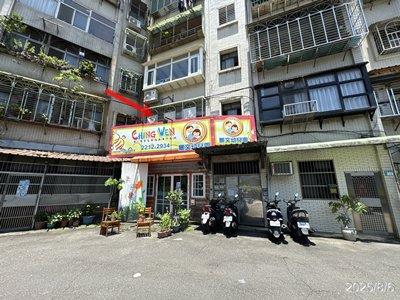 新北公寓法拍-1