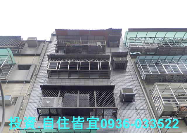 新北公寓法拍-1